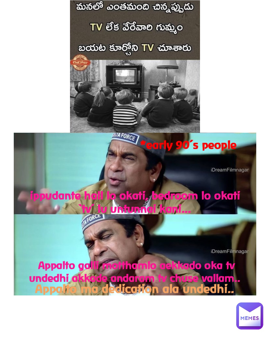 Ippudante hall lo Okati, bedroom lo Okati ‘TV’ lu untunnai kani... Appalto Galli motthamlo aekkado oka TV undedhi akkade andaram tv chuse vallam.. Appalto ma dedication ala undedhi.. *early 90’s people