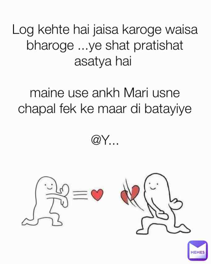 A wink for a wink 😅😂 milna chahiye tha