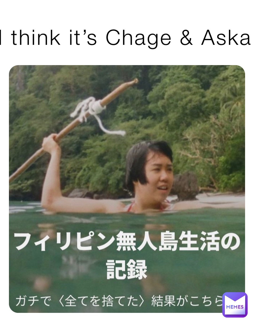 I think it’s Chage & Aska