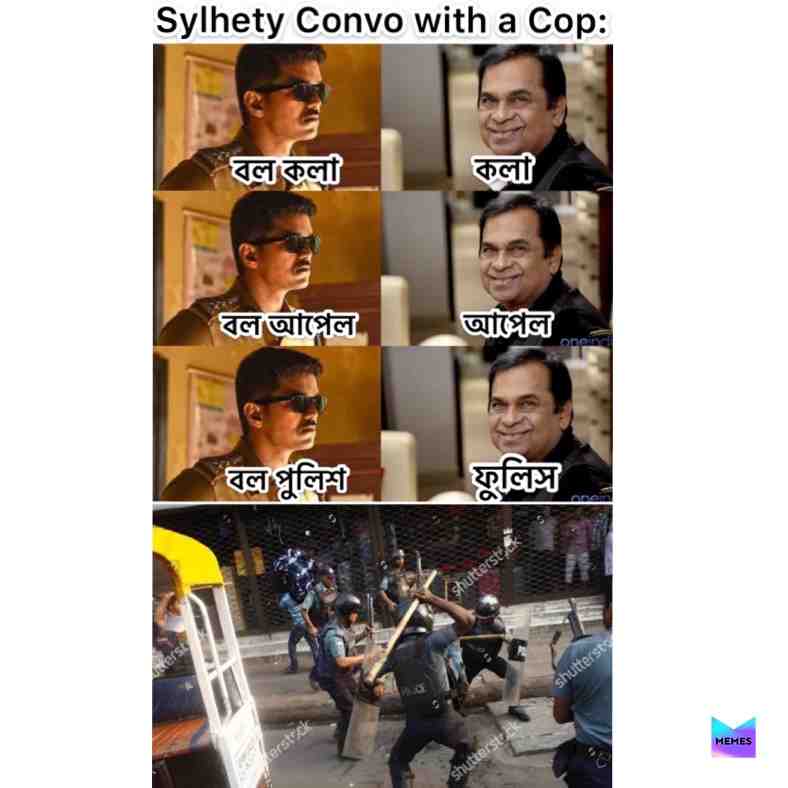 #funny #funnymemes #bd