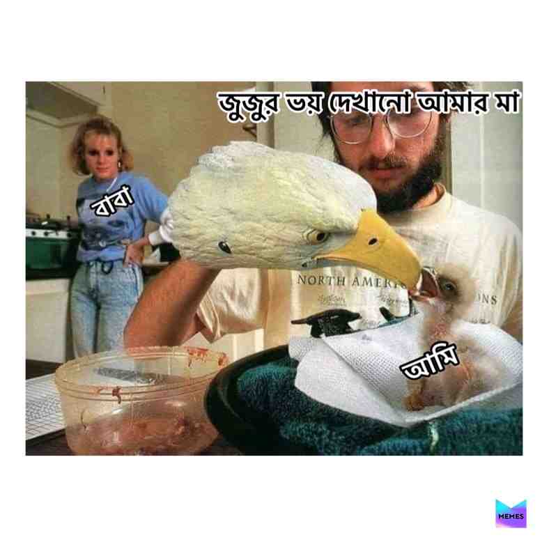 #bd #funnymemes #funny
