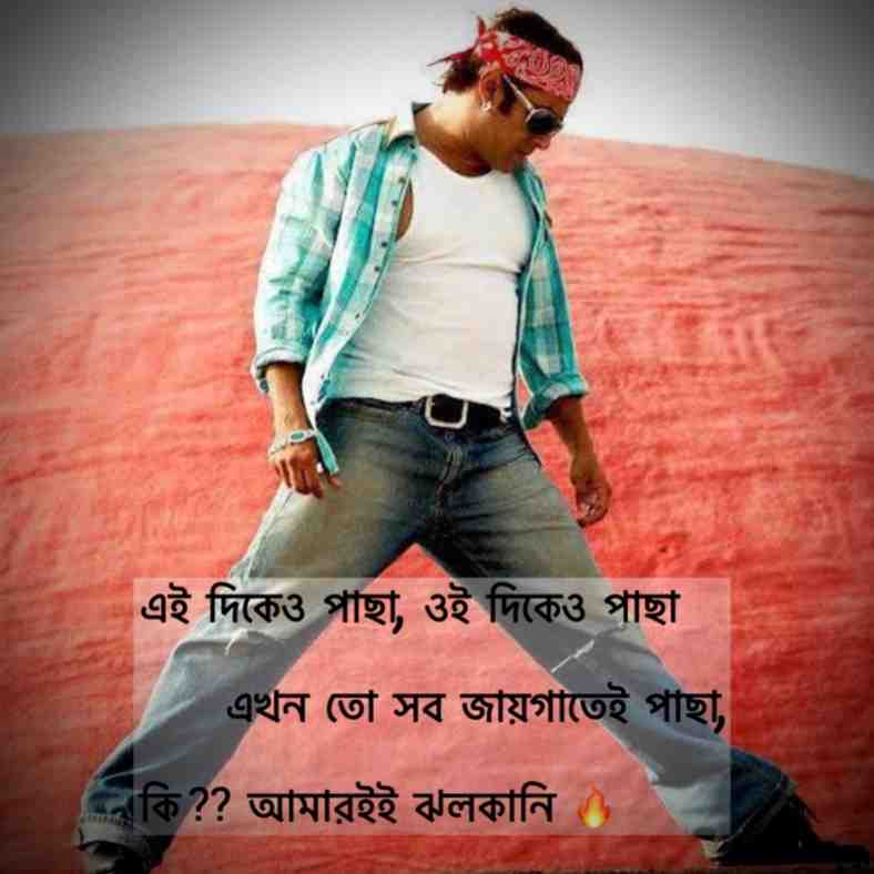  #bd #funny #funnymemes