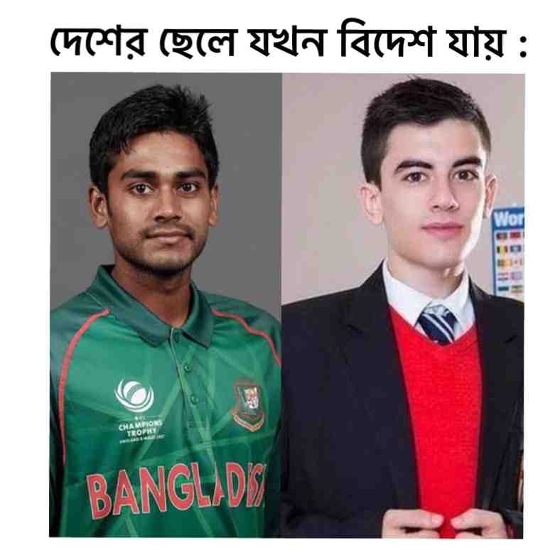 #funny #funnymemes #bd