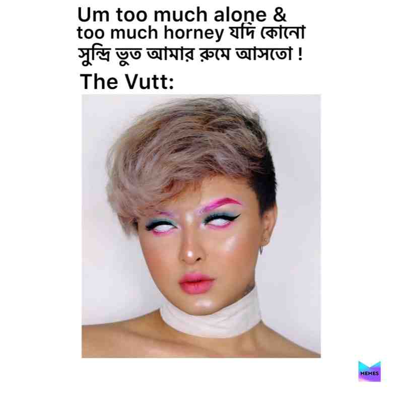 #makeup #funny #funnymemes #bd