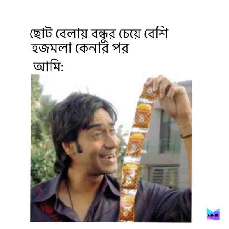 #funny #funnymemes #bd