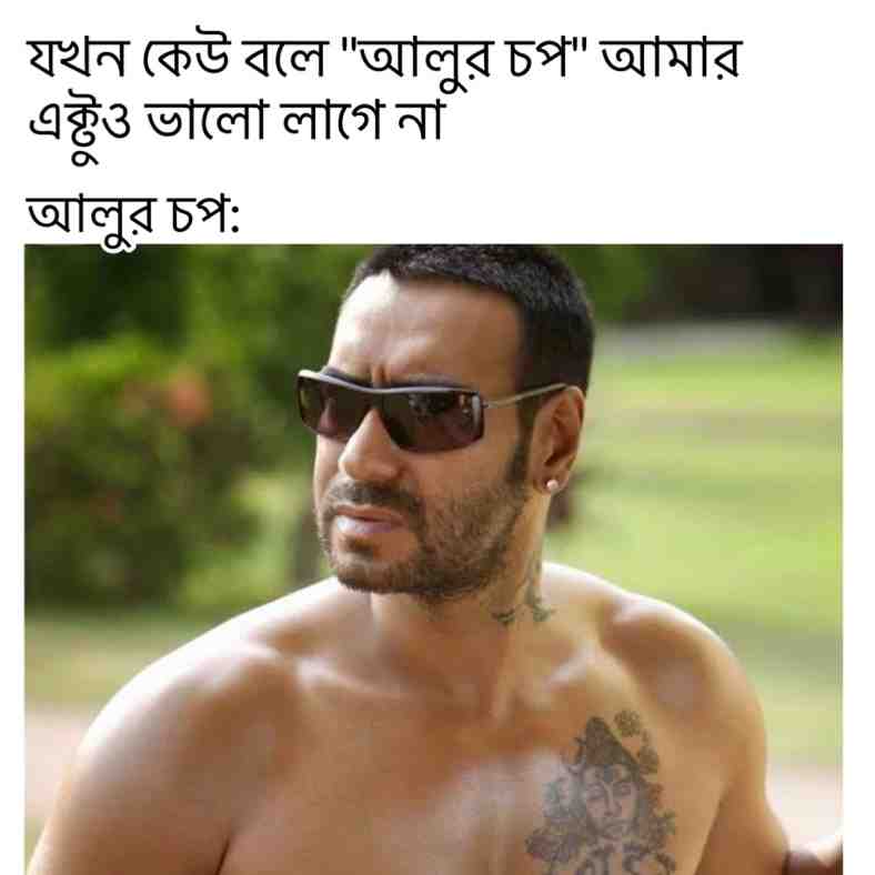 #funny #funnymemes #good #bd