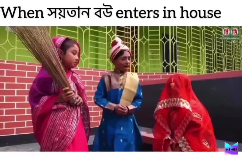 #funny  #funnymemes  ​ #bd