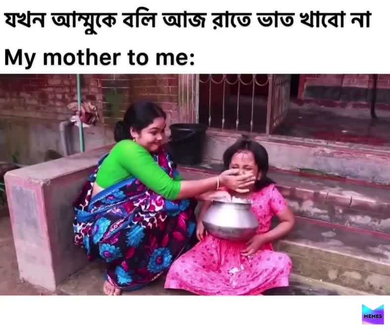 #good  #funnymemes  #funny ​ #bd
