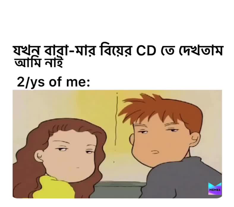 #funnymemes  #mom  #dad   #funny ​ #bd