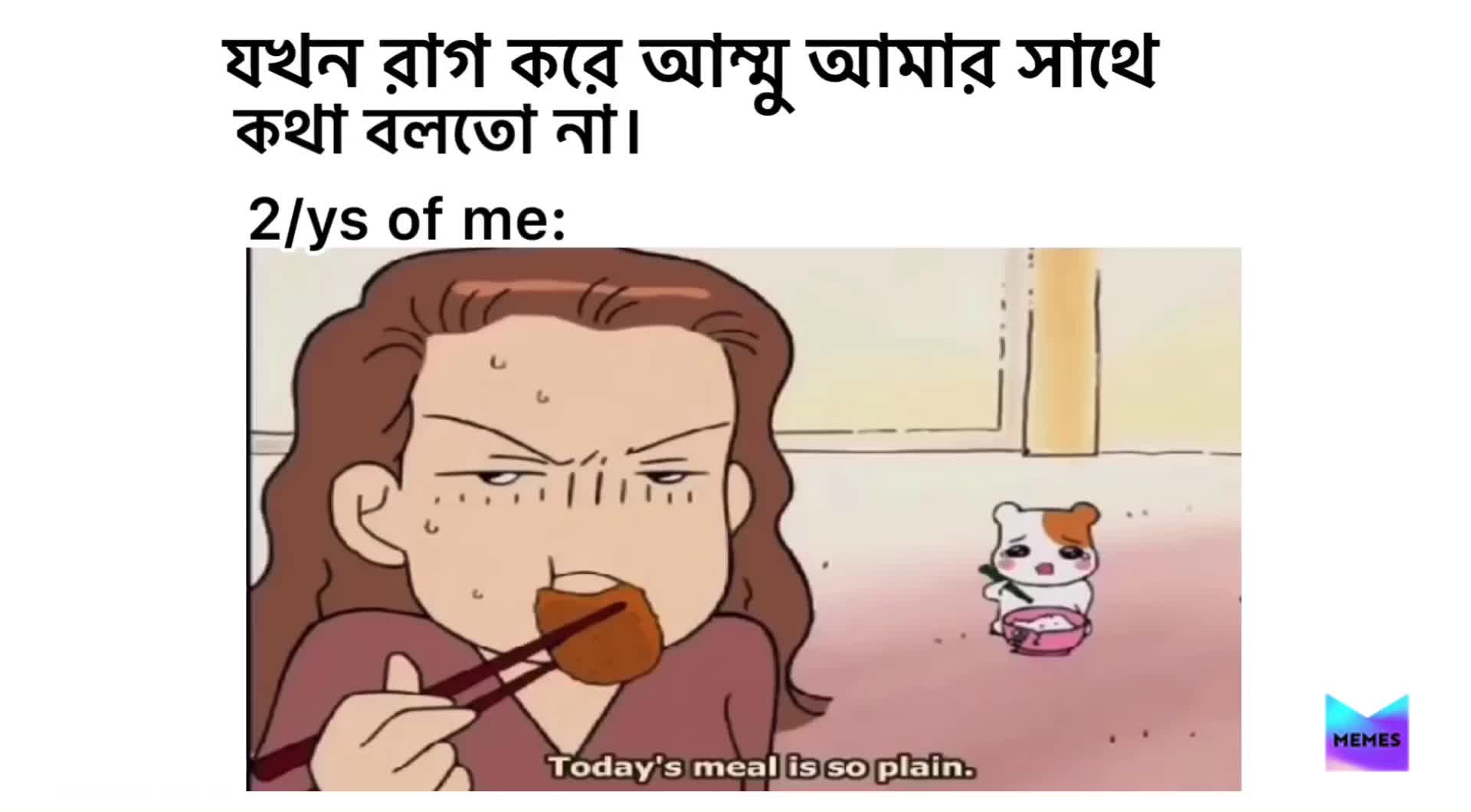 #funnymemes  #funny  #mom ​ #bd