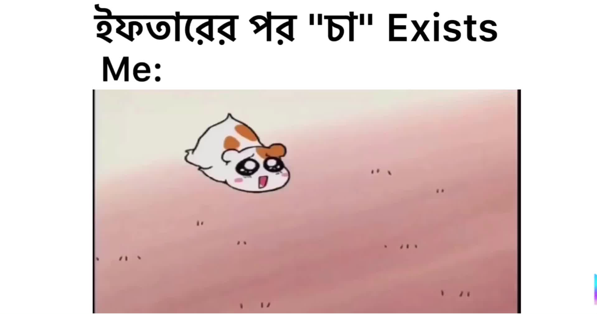 #funny  #funnymemes ​ #bd  #teammemes