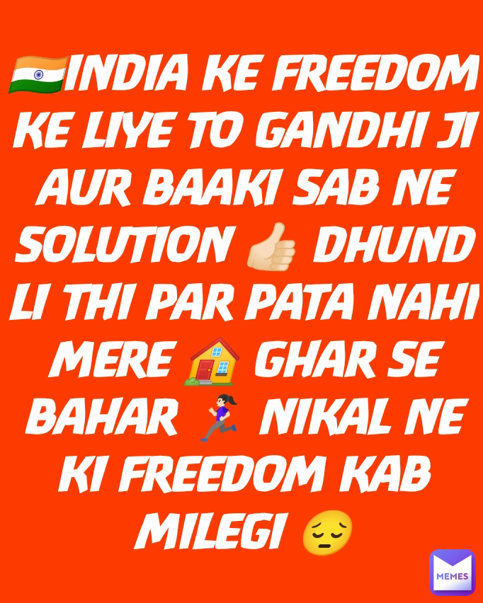 🇮🇳INDIA KE FREEDOM KE LIYE TO GANDHI JI AUR BAAKI SAB NE SOLUTION 👍🏻 DHUND LI THI PAR PATA NAHI MERE 🏠 GHAR SE BAHAR 🏃🏻‍♀️ NIKAL NE KI FREEDOM KAB MILEGI 😔