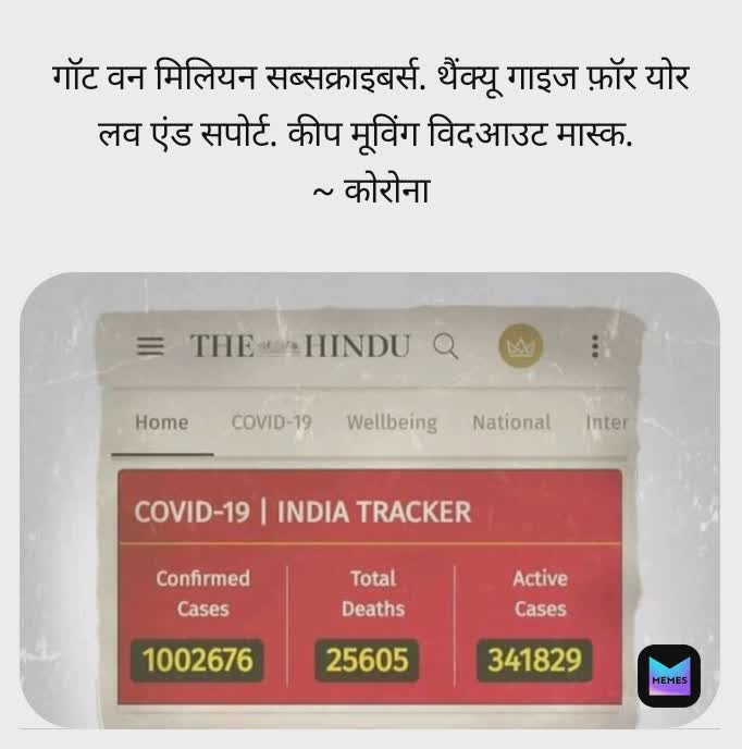 Meme by sabka_katega.