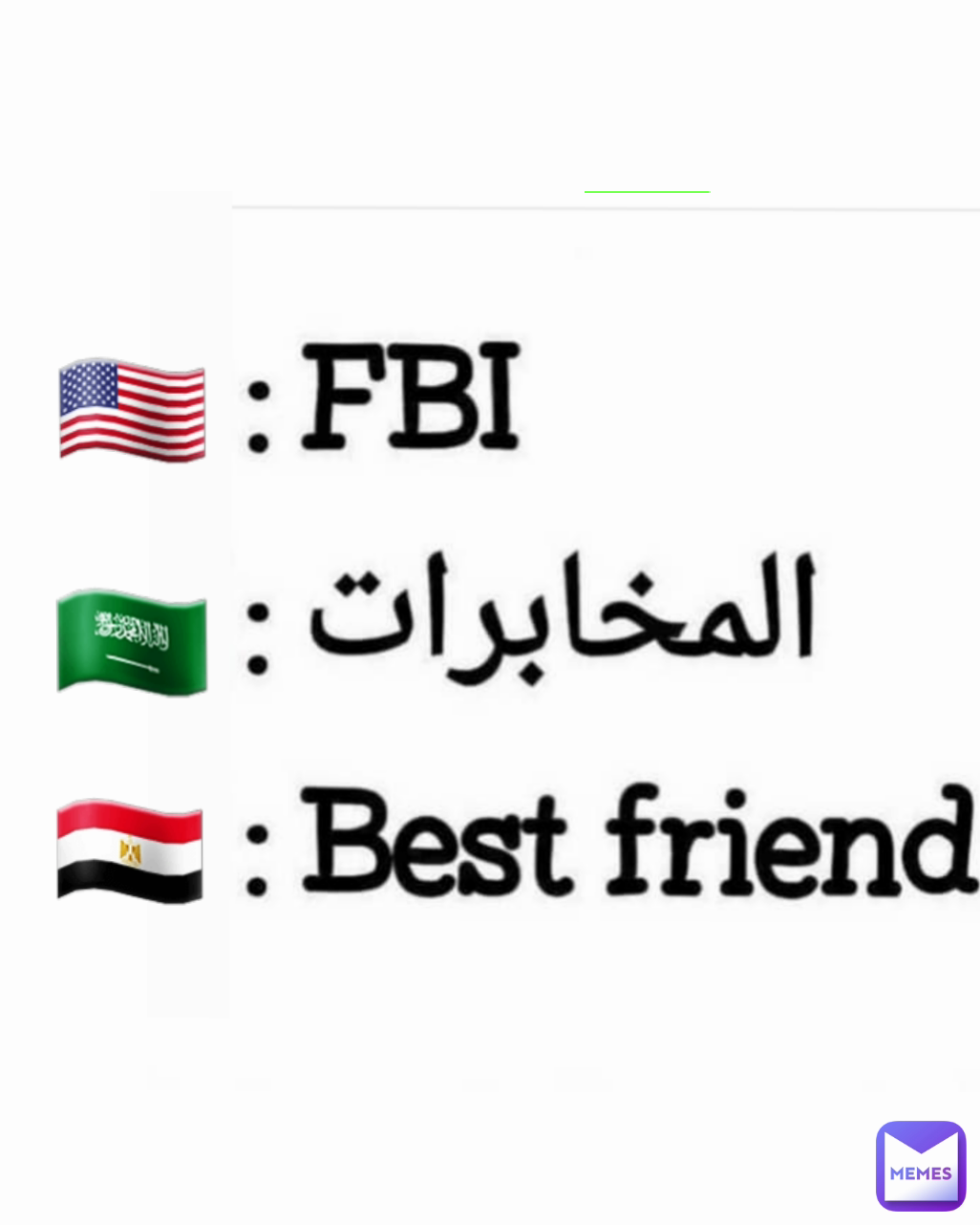 🇸🇦 🇺🇲 Type Text 🇪🇬