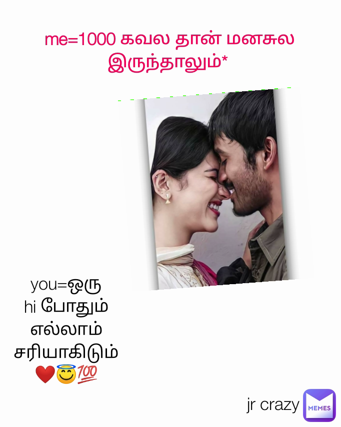 you=ஒரு hi போதும் எல்லாம் சரியாகிடும் ❤️😇💯 jr crazy  me=1000 கவல தான் மனசுல இருந்தாலும்*