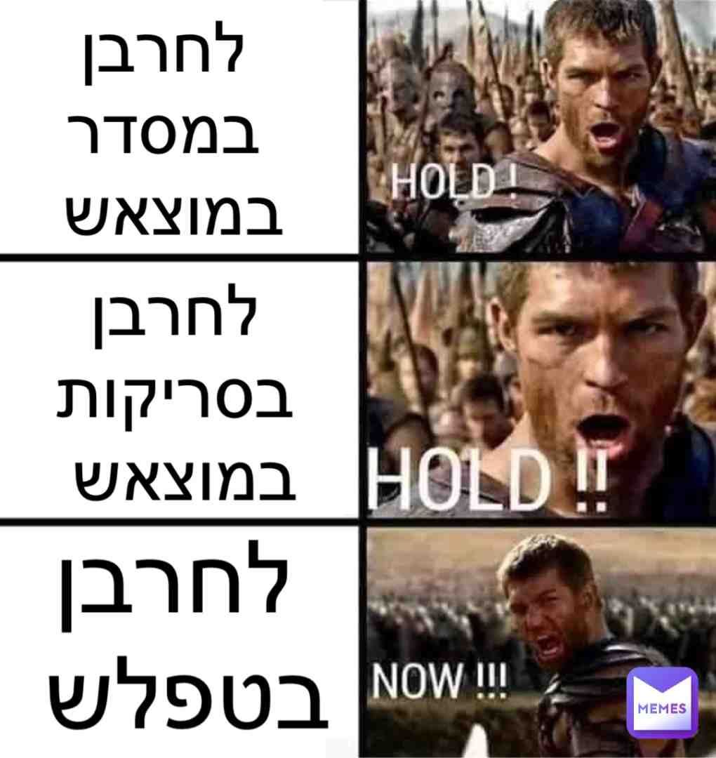 Meme shared by @Shmoozyg