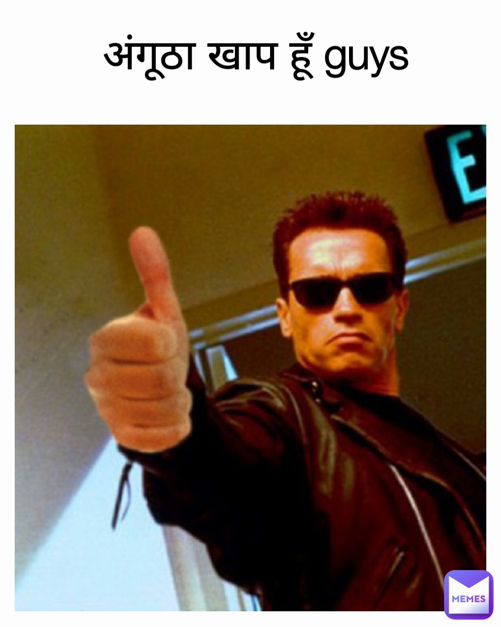अंगूठा खाप हूँ guys
