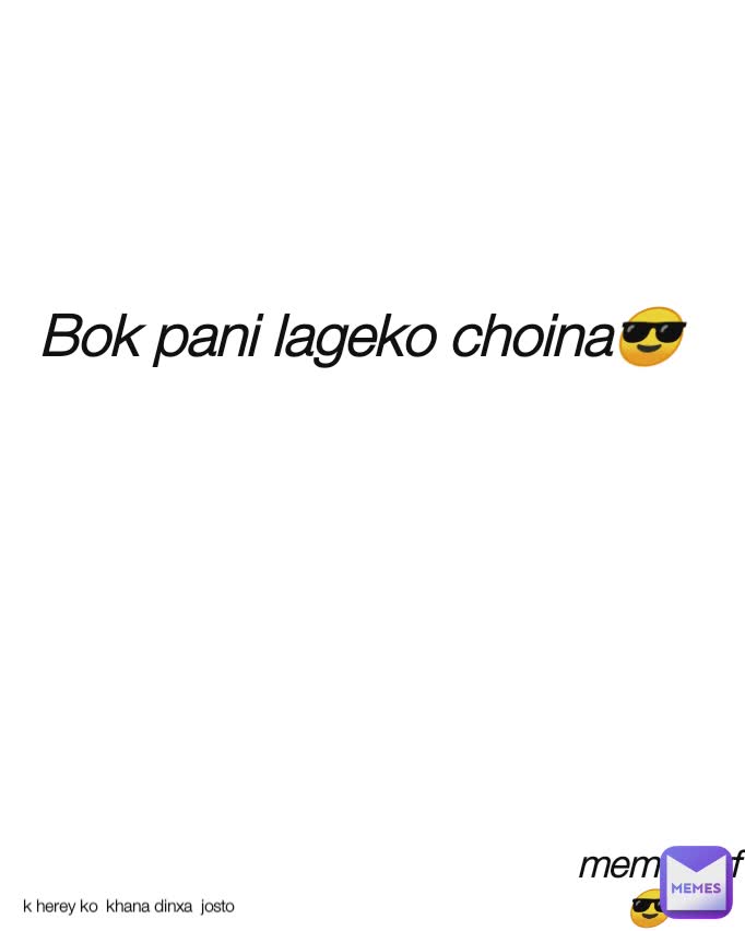 Bok pani lageko choina😎 k herey ko  khana dinxa  josto  memes lyf 😎