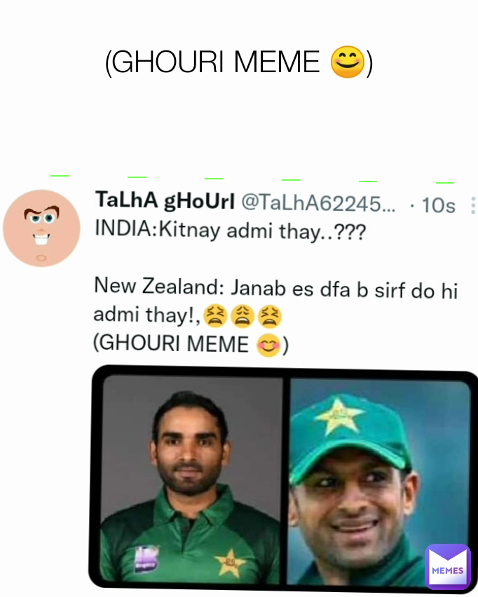 Meme by ghouri786