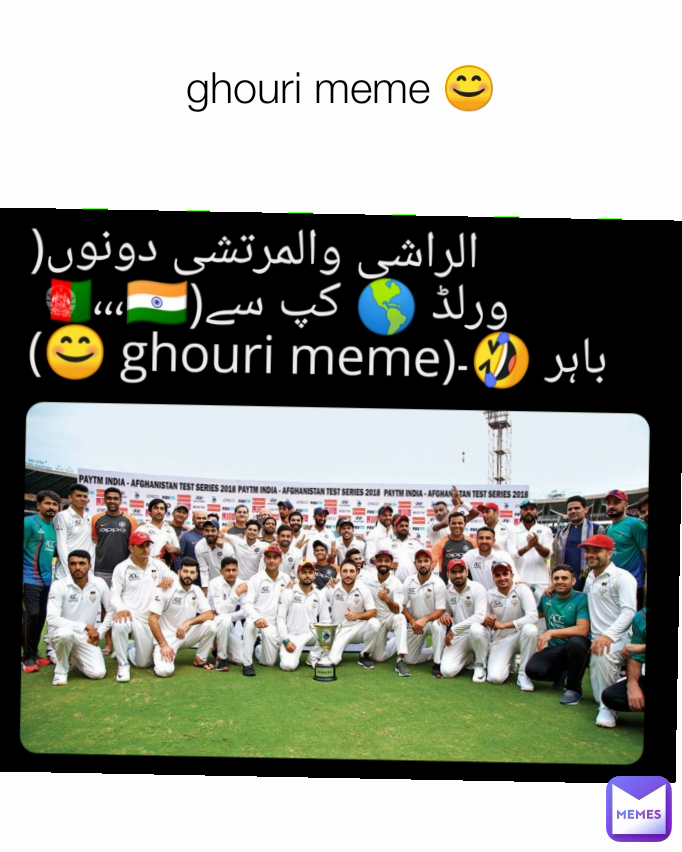 Meme by ghouri786