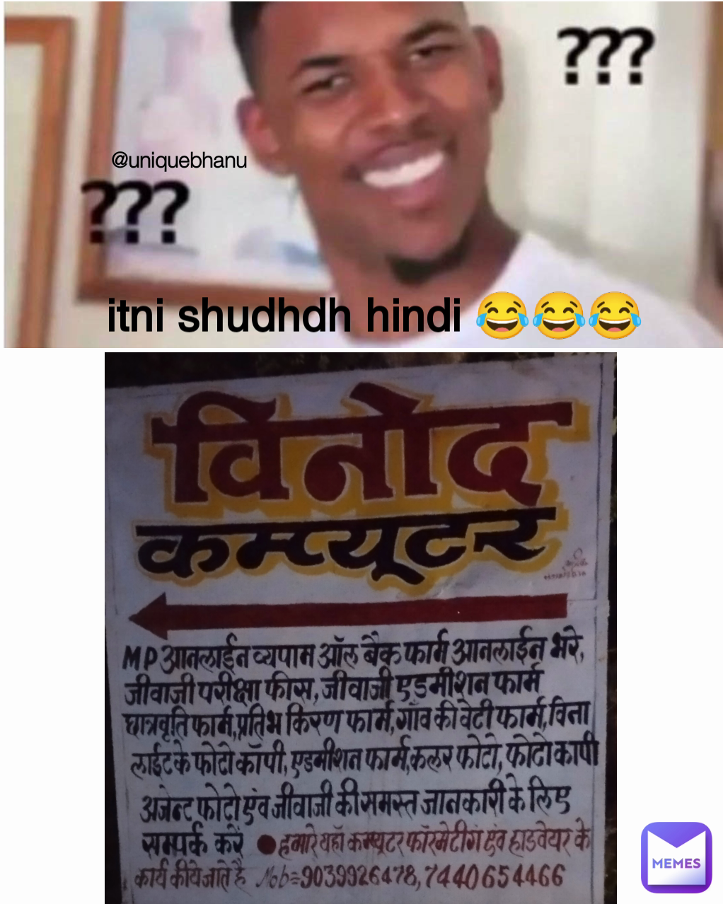 Meme by uniquebhanu