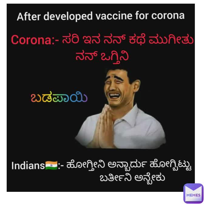 Meme by NithinShaiva