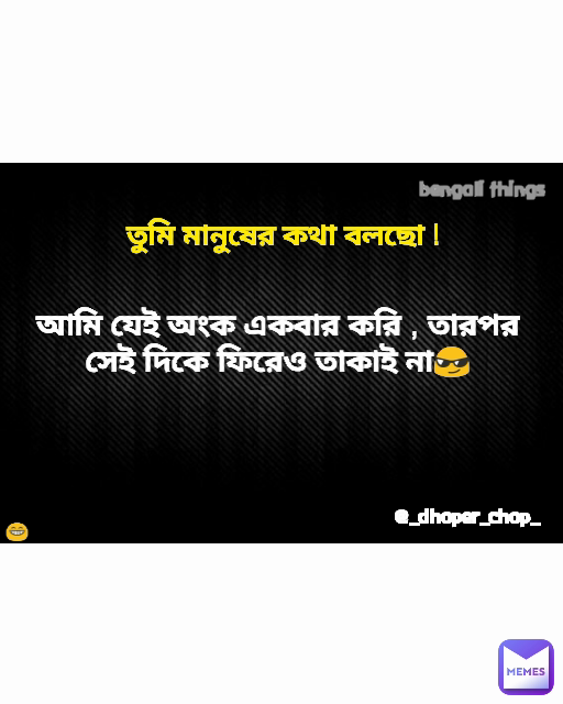 Meme by mmithunchakraborty111111