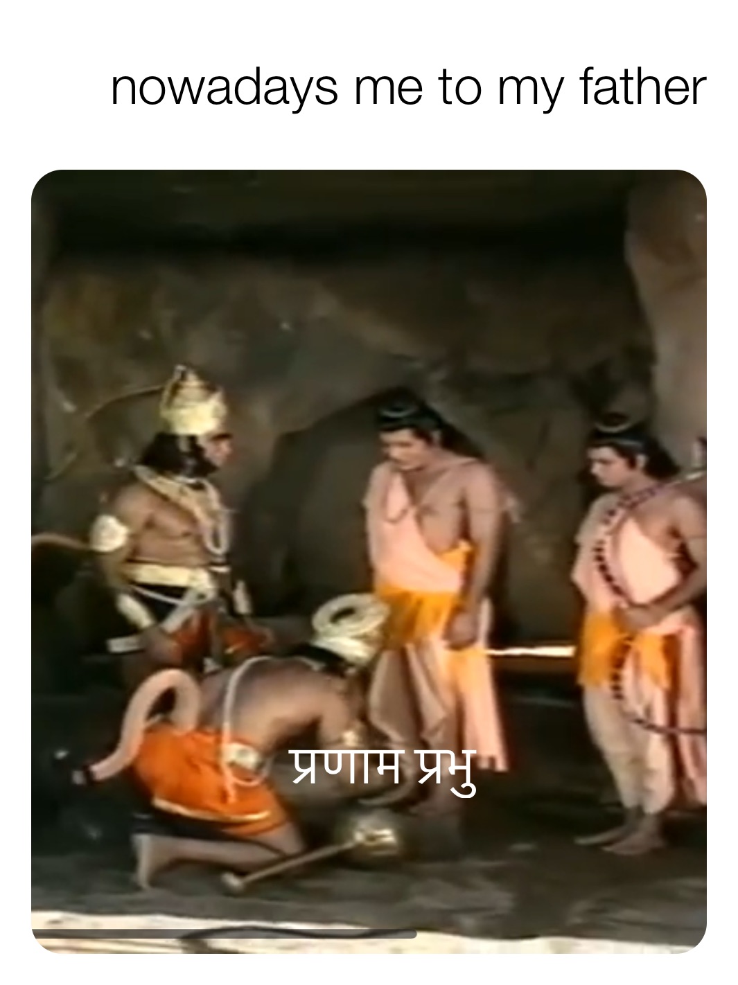 Meme by vinaykalyani70