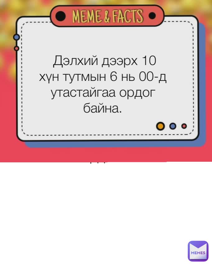 Meme by bilguuntugschuluun1206