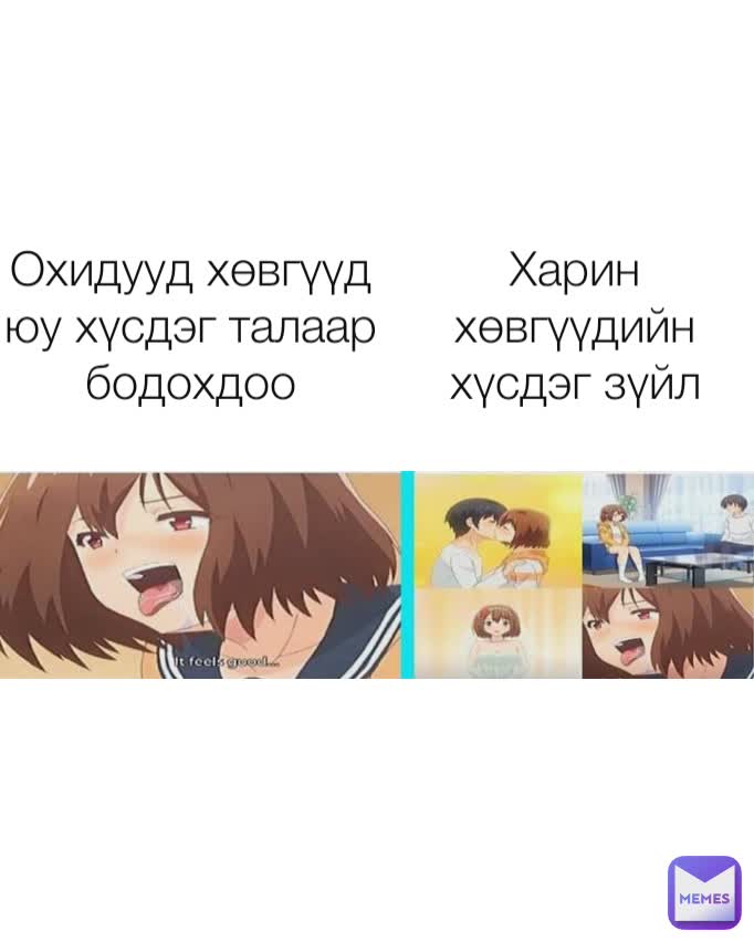 Meme by bilguuntugschuluun1206