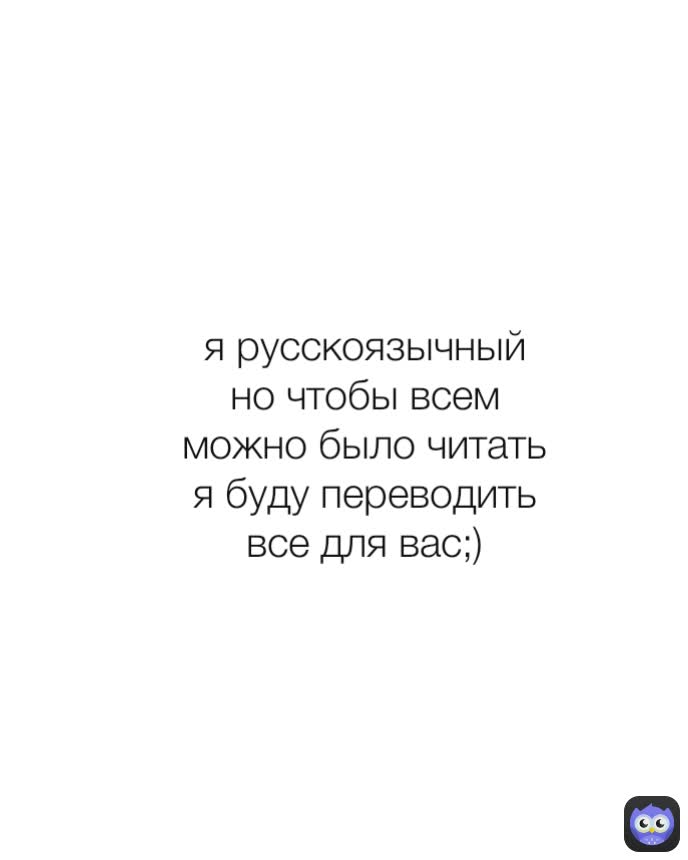 я русскоязычный но чтобы всем можно было читать я буду переводить       все для вас;)