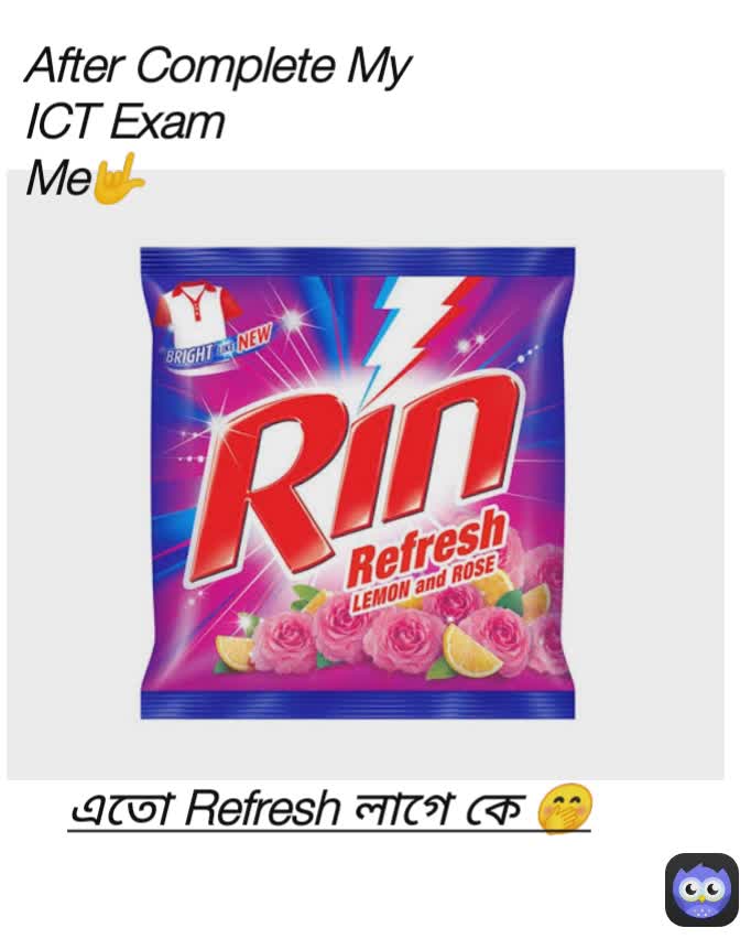 এতো Refresh লাগে কে 🤭 After Complete My ICT Exam 
Me🤟