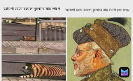 Meme by Nahian.aYaN