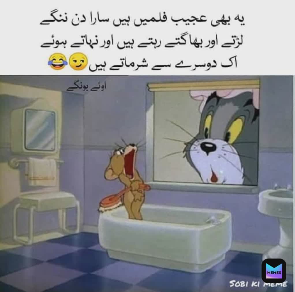 Meme by Paki.LegendMemer72