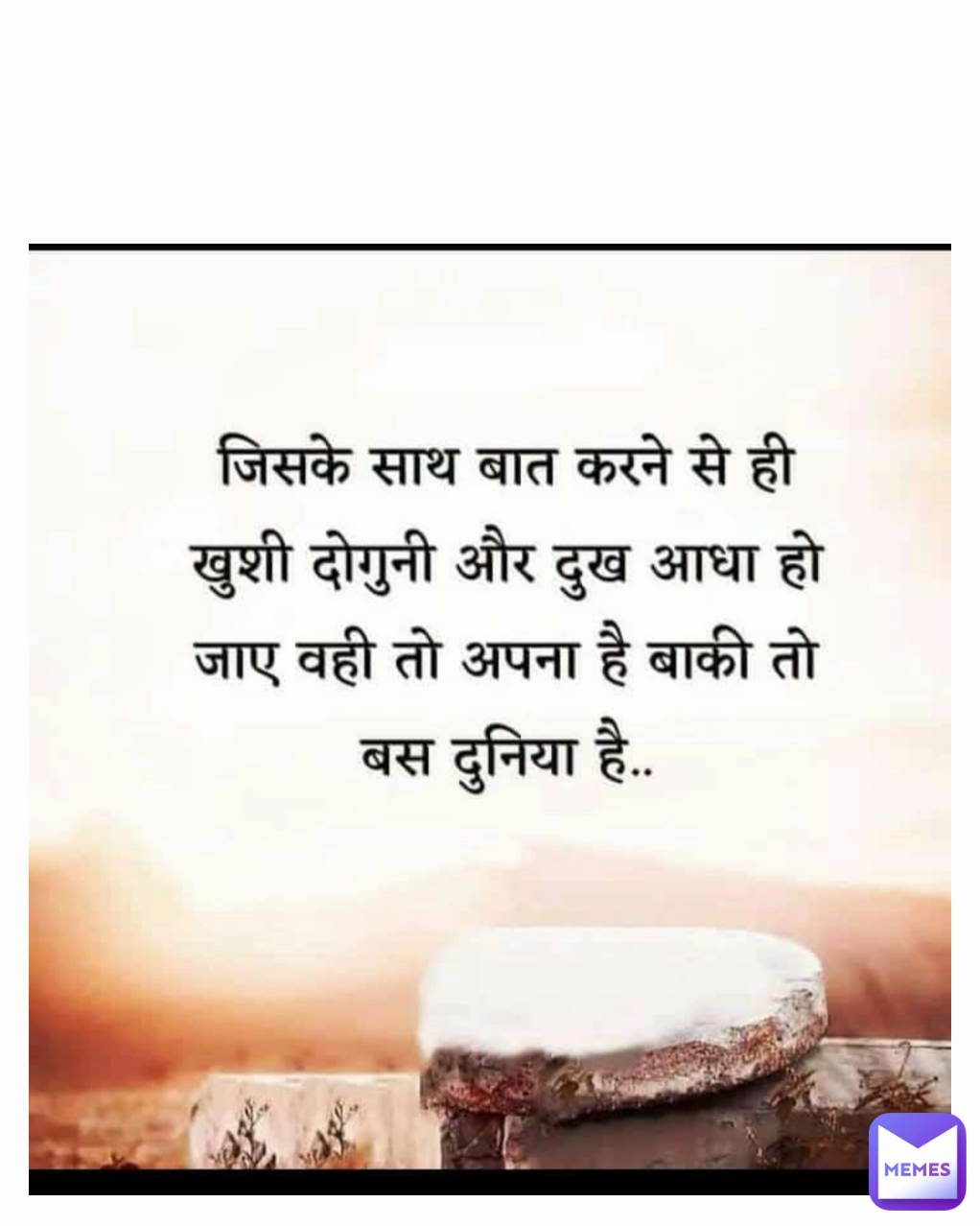 Type Text