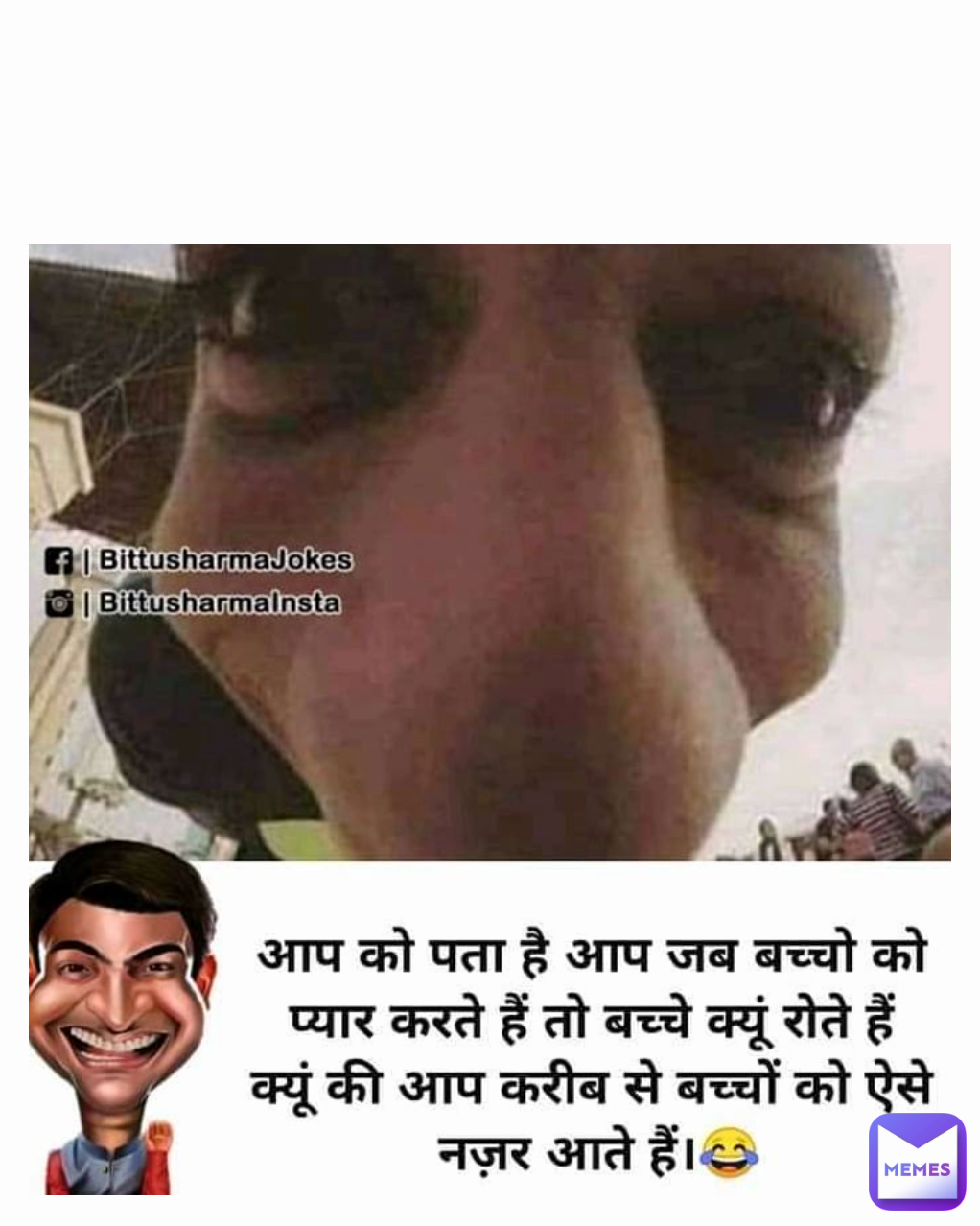 Type Text