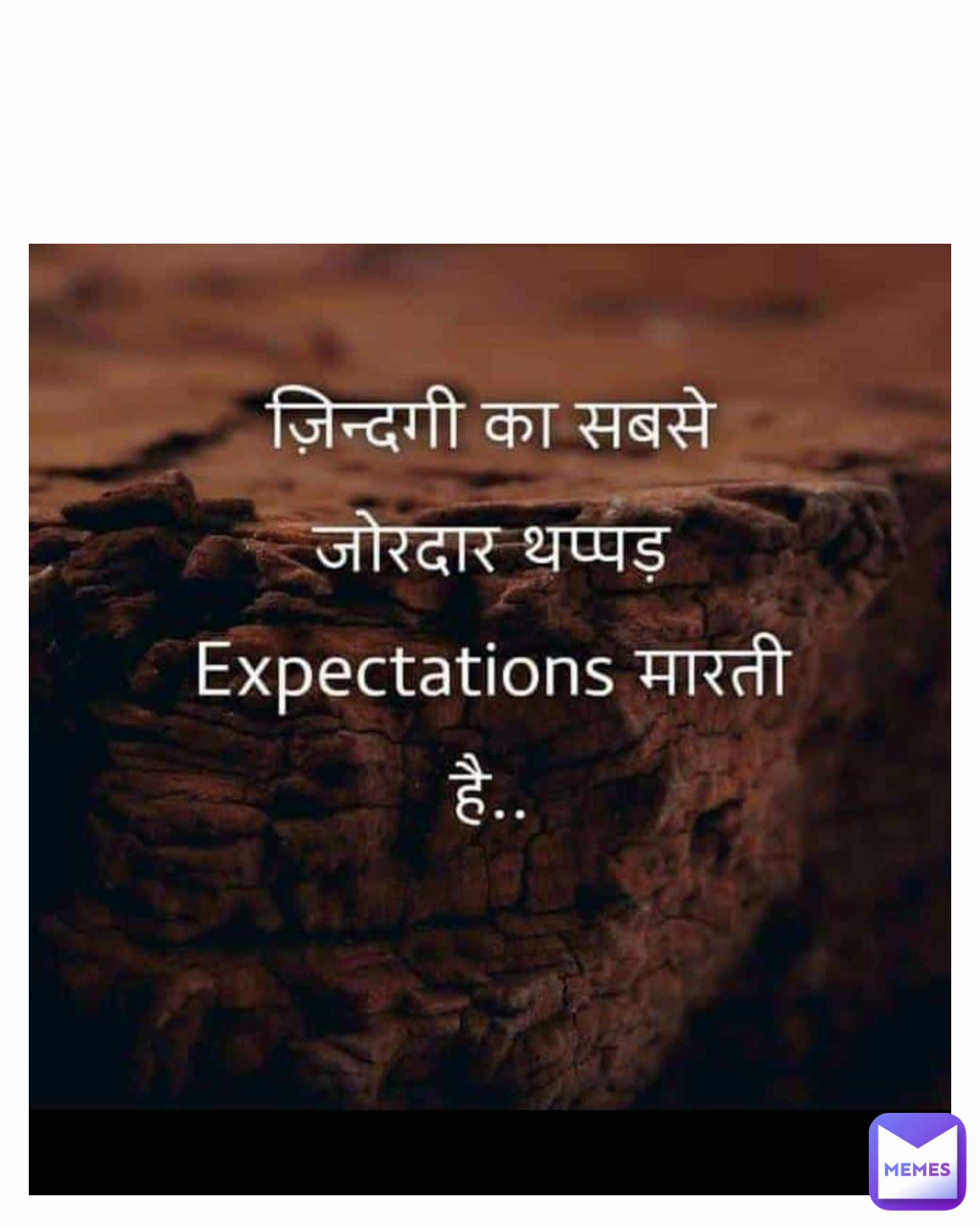 Type Text