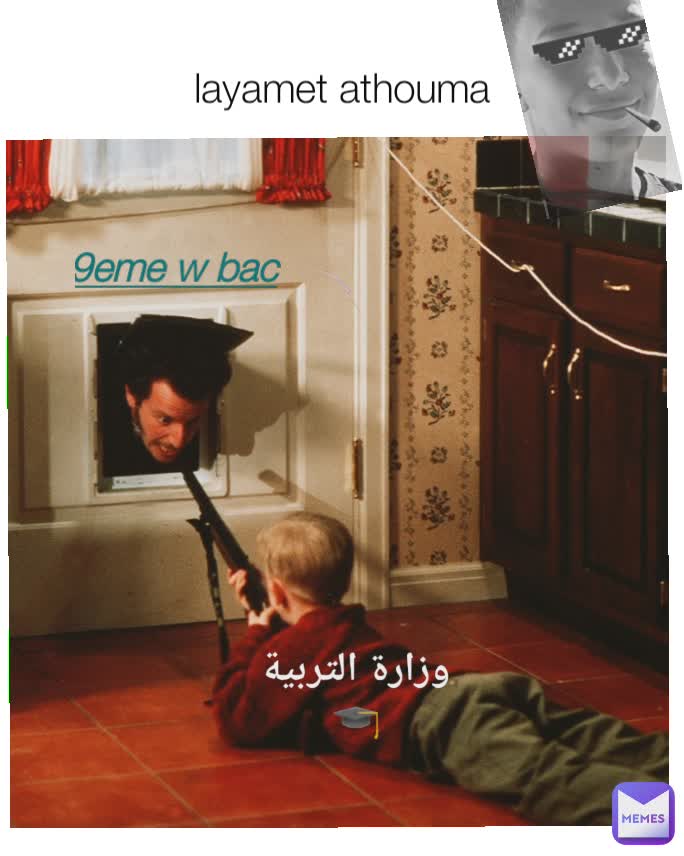 Meme by omar57hh