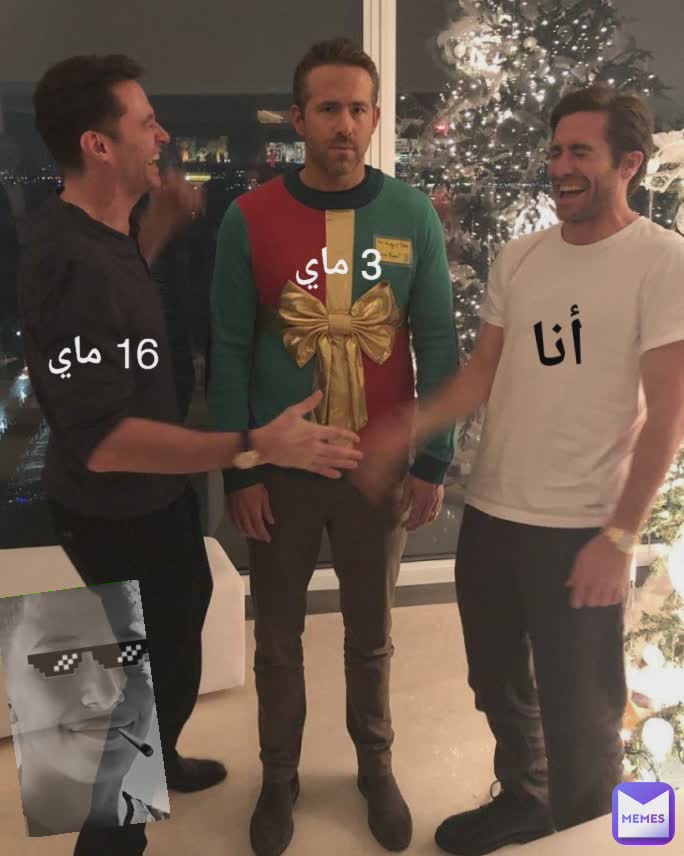 Meme by omar57hh