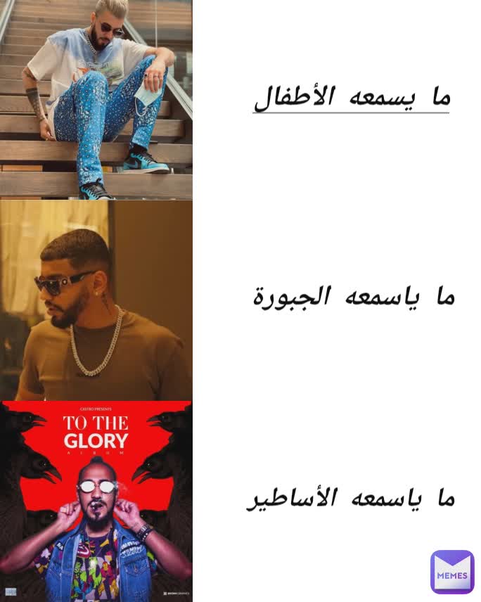 Meme by omar57hh
