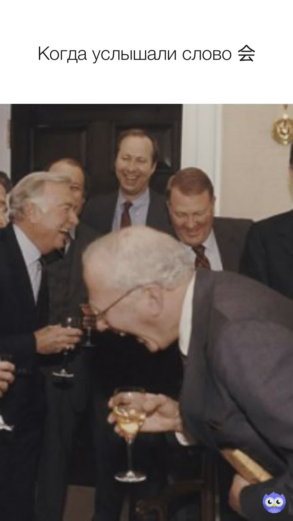 Meme by AlexShavaldin