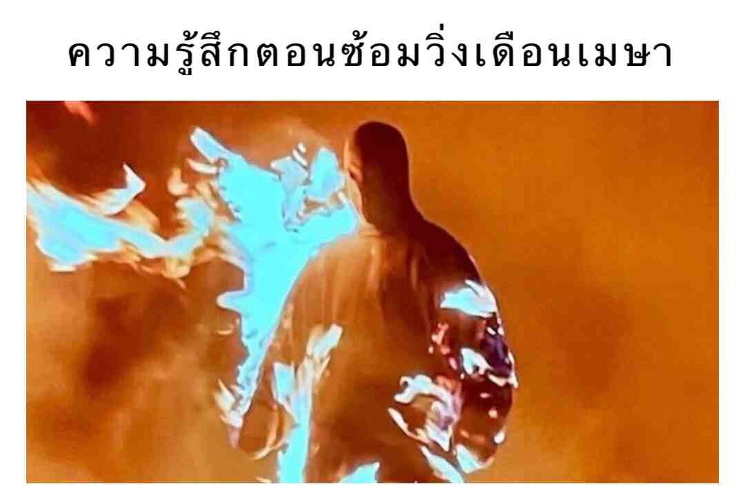 Meme shared by @5dfzmtv9mg