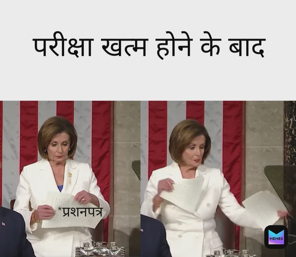 Meme by harshitchouhan