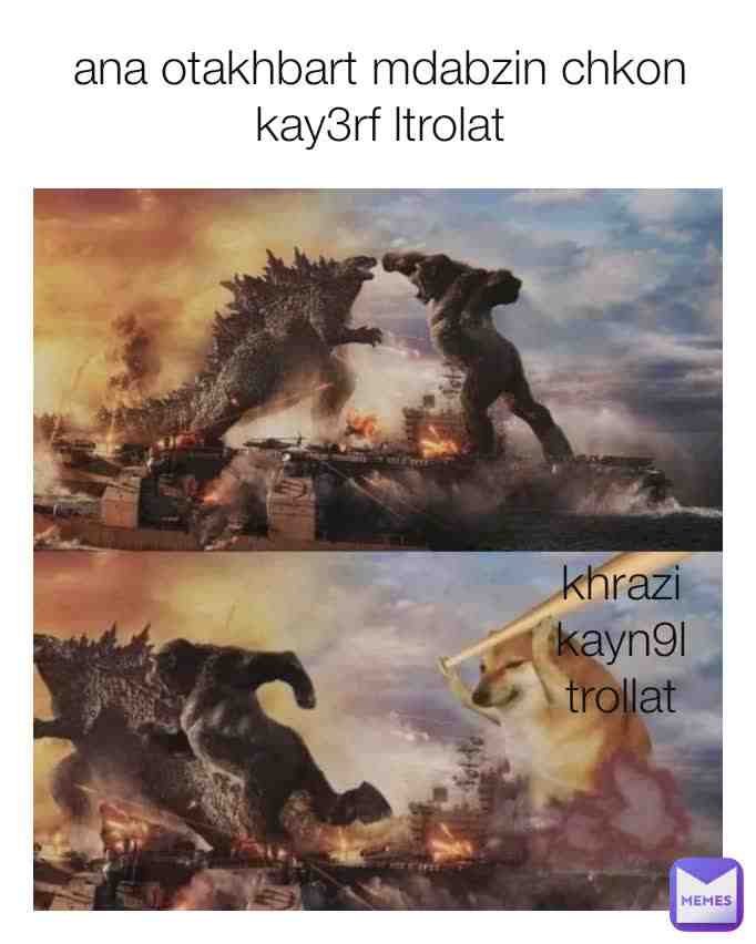 Meme shared by @ahmedhoussam123