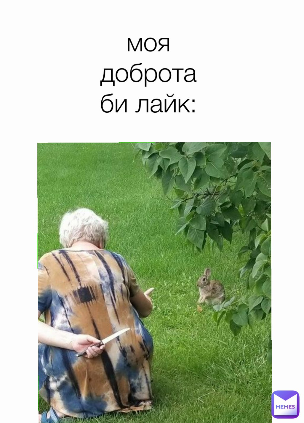 Meme by oranzh.babe.