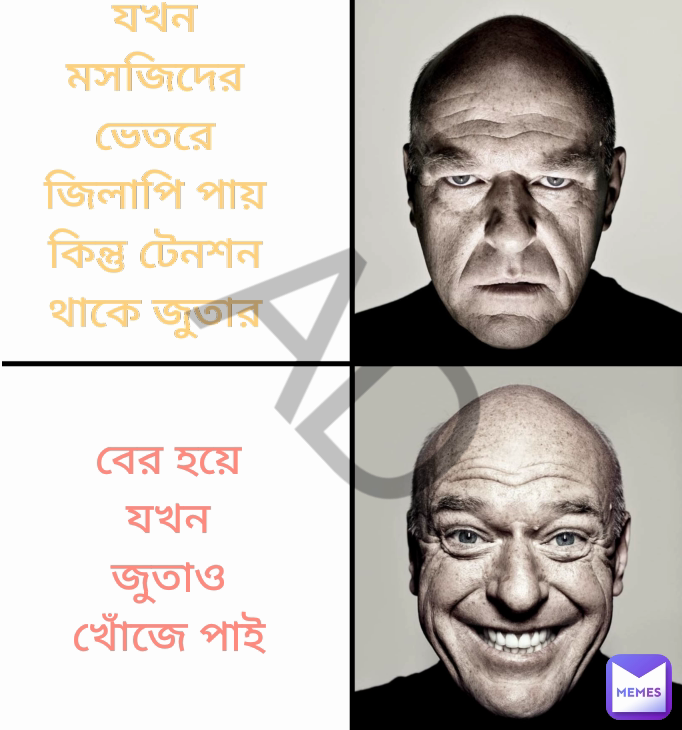 বের হয়ে যখন জুতাও খোঁজে পাই যখন মসজিদের ভেতরে জিলাপি পায় কিন্তু টেনশন থাকে জুতার AD