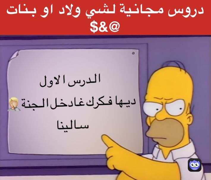 Meme by salah_ait_oumzil