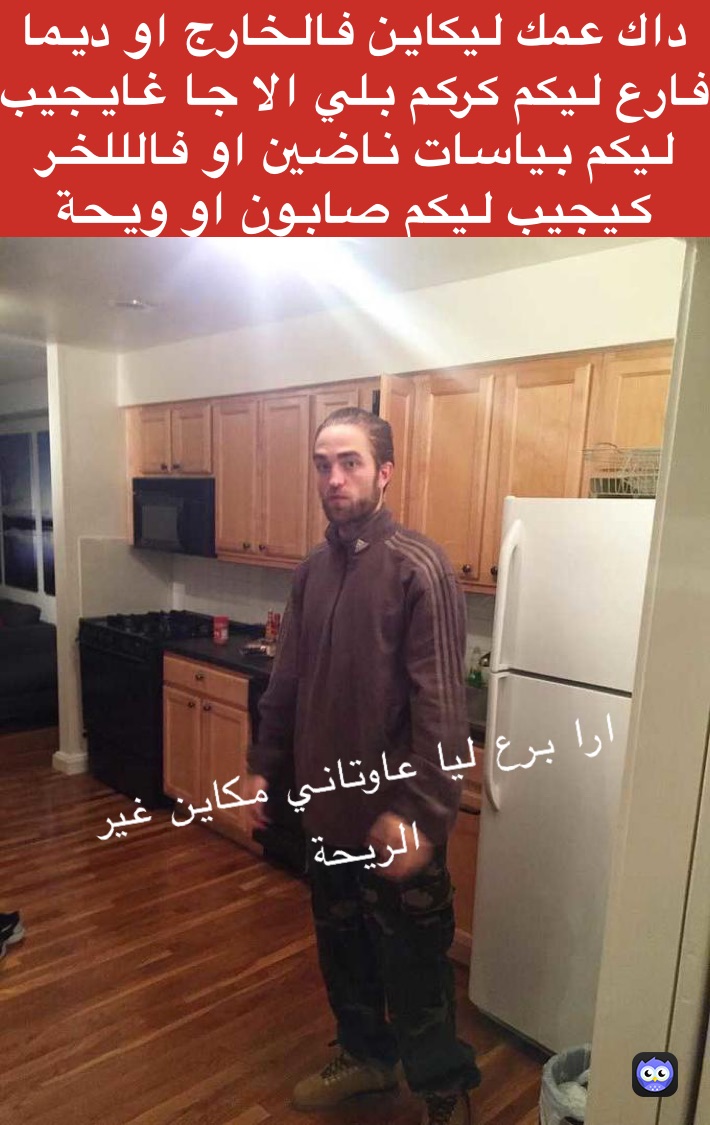 Meme by salah_ait_oumzil