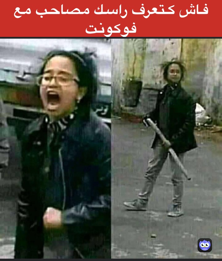 Meme by salah_ait_oumzil