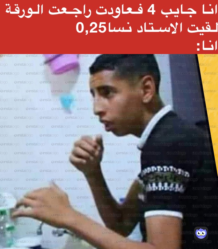 Meme by salah_ait_oumzil